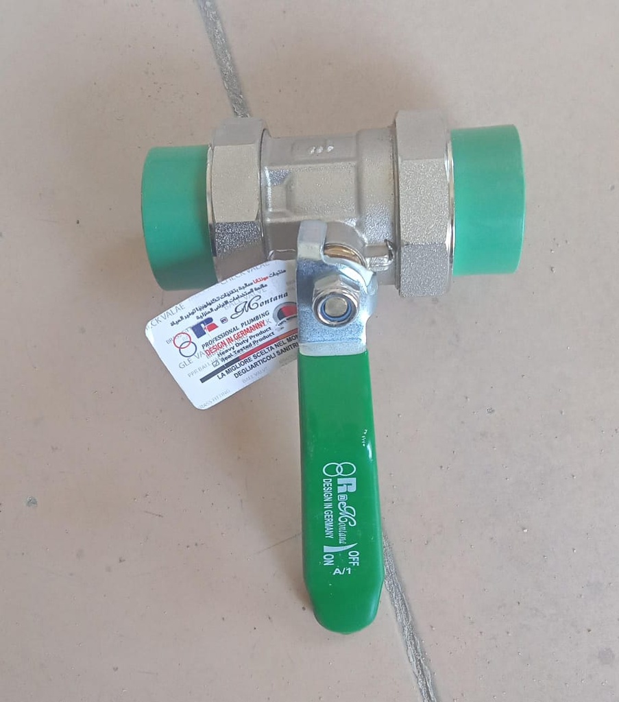 محبس 1" باور 
