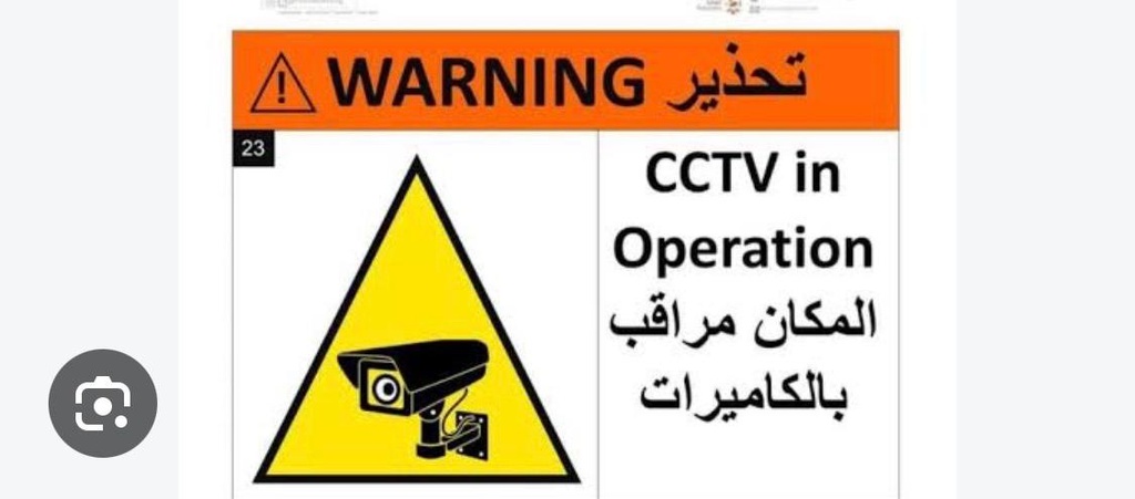 استيكر سيفتى