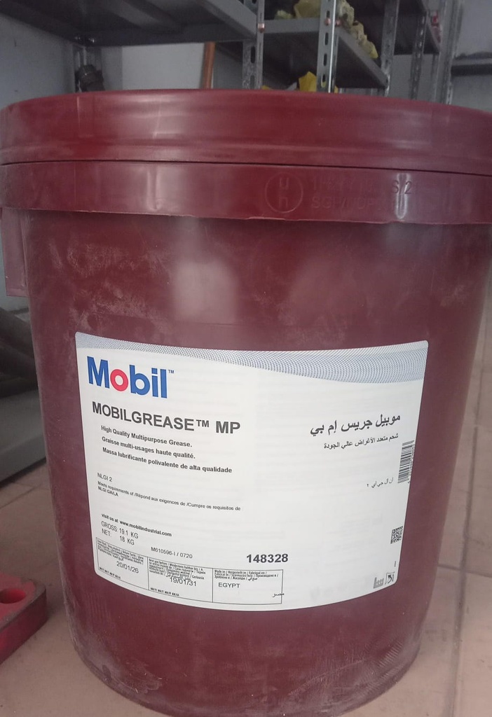 جردل شحم موبيل 18كيلو