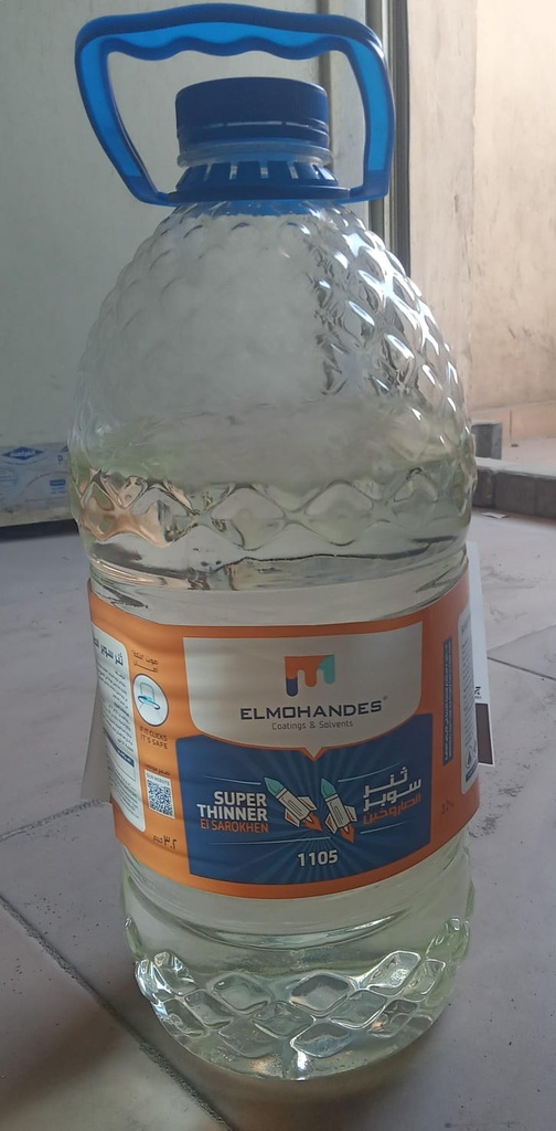 جيركن تنر